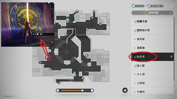 《崩壞星穹鐵道》貴人路上好商量成就解鎖攻略 《崩壞星穹鐵道》貴人路上好商量成就解鎖攻略