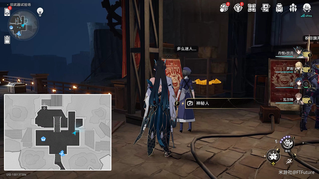 《崩壞星穹鐵道》首先第一個怎麽解鎖 首先第一個成就攻略