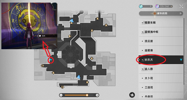 《崩壞星穹鐵道》速喜朱雀吉行方成就解鎖方法