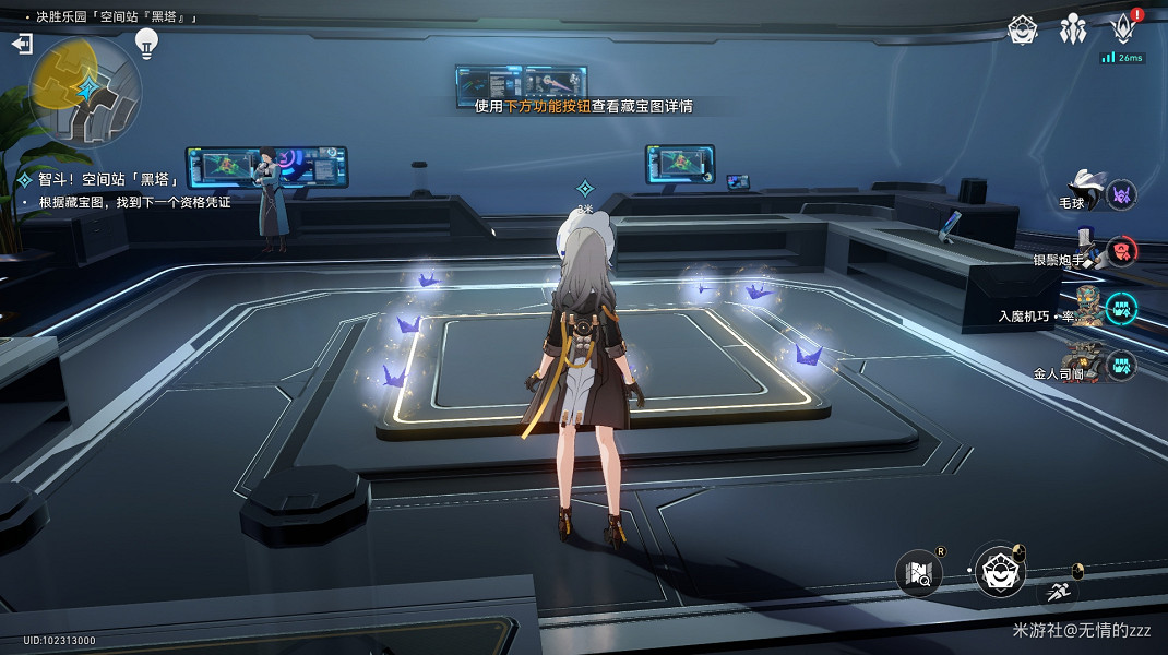 《崩壞星穹鐵道》以太戰線黑塔空間站怎麽過 以太戰線黑塔空間站通關攻略