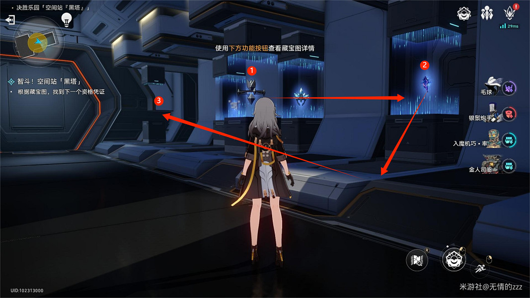 《崩壞星穹鐵道》以太戰線黑塔空間站怎麽過 以太戰線黑塔空間站通關攻略