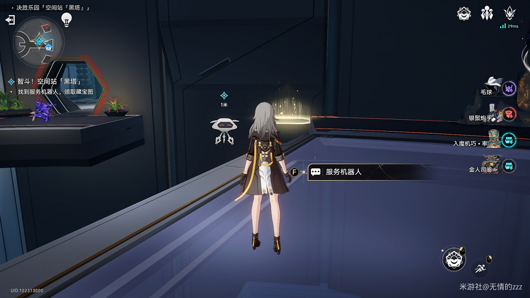 《崩壞星穹鐵道》以太戰線黑塔空間站怎麽過 以太戰線黑塔空間站通關攻略