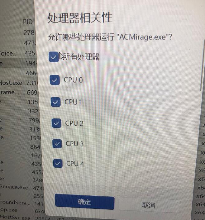 《刺客教條幻景》跳幀問題解決辦法 《刺客教條幻景》跳幀問題解決辦法
