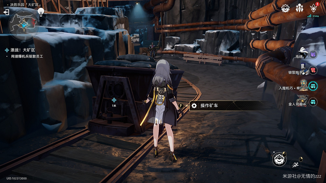 《崩壞星穹鐵道》以太戰線大礦區怎麽過 以太戰線大礦區通關攻略 《崩壞星穹鐵道》以太戰線大礦區怎麽過 以太戰線大礦區通關攻略