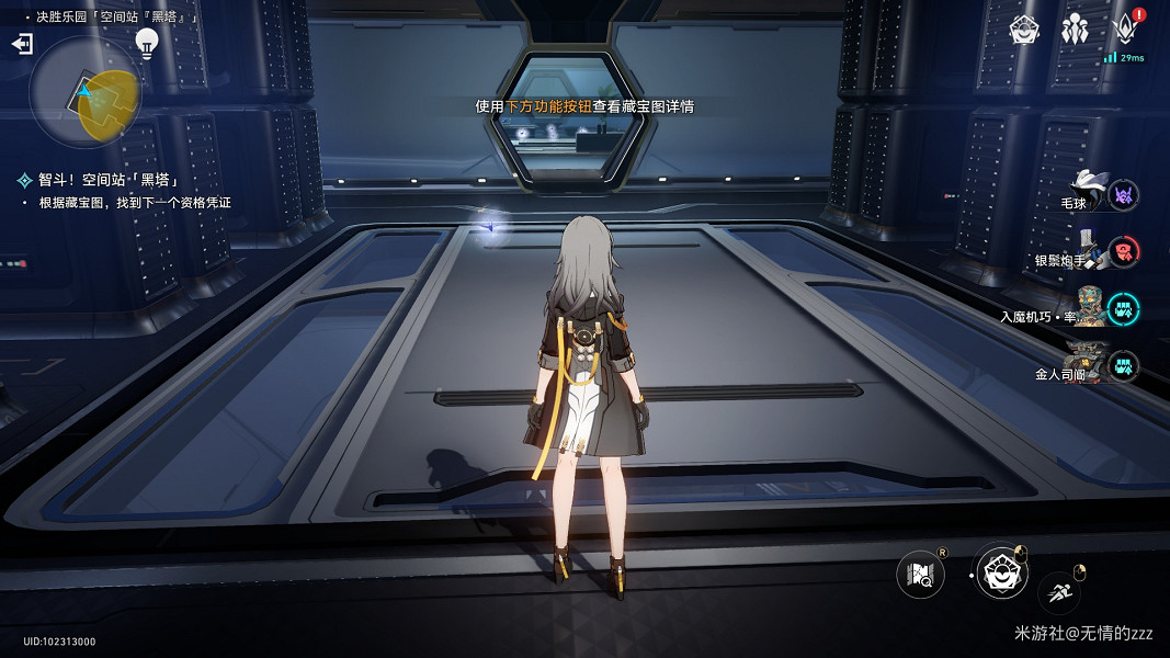 《崩壞星穹鐵道》以太戰線黑塔空間站怎麽過 以太戰線黑塔空間站通關攻略