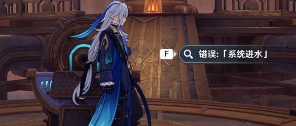 《原神》紅惡棍的復仇任務流程