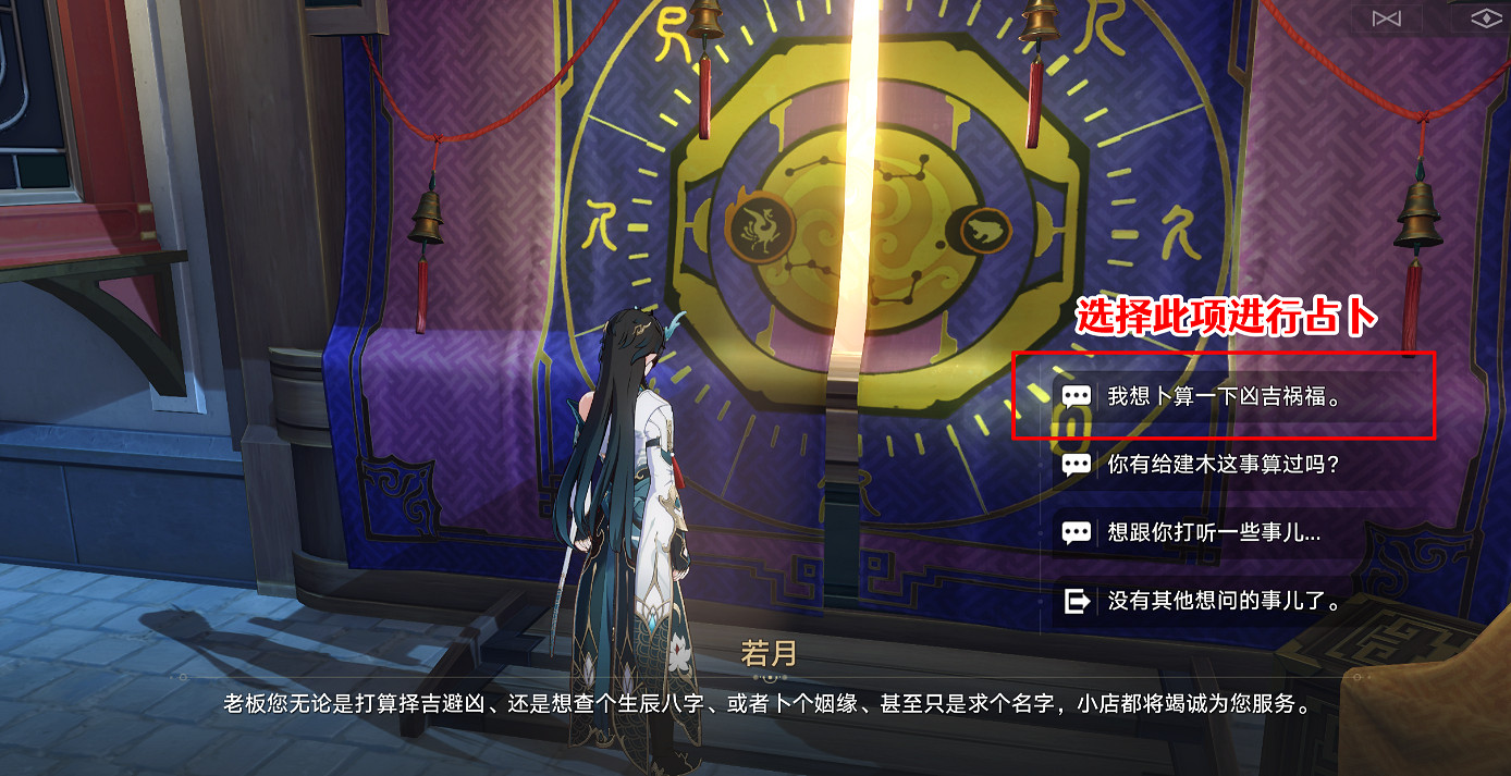 《崩壞星穹鐵道》速喜朱雀及行方怎麽解鎖 速喜朱雀及行方成就攻略