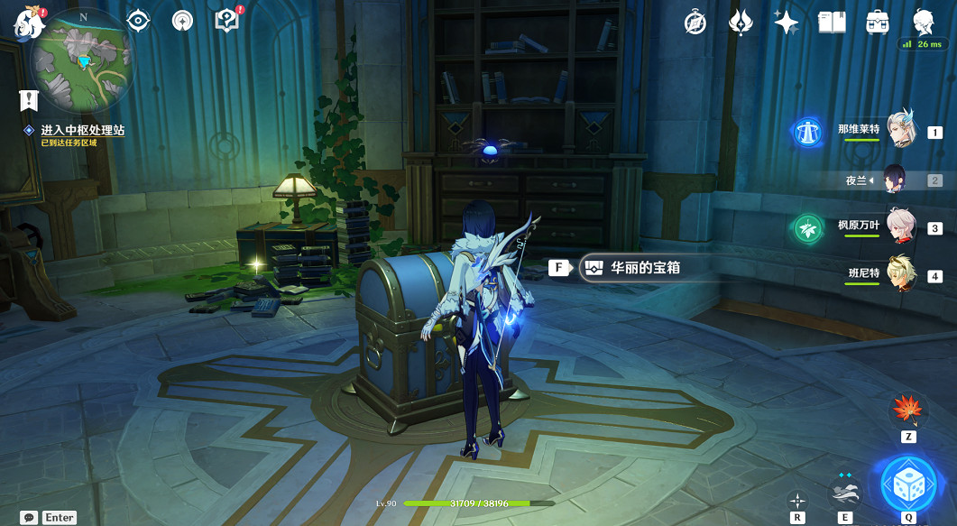 《原神》被遺忘的紙帶成就攻略