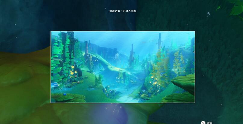 《原神》4.1版本新景點位置總覽 4.1版五處觀景點在哪？