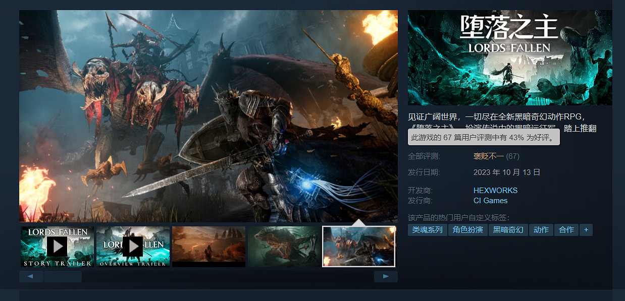 晚報：微軟正式收購動視暴雪 科蒂克2024年就離任