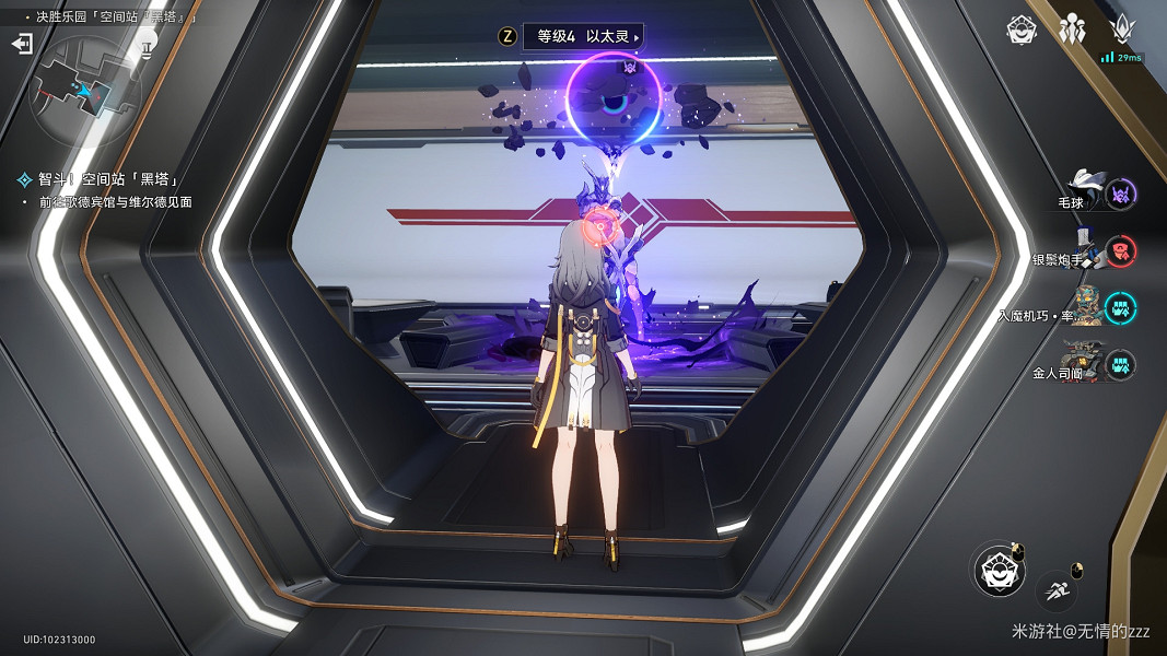 《崩壞星穹鐵道》以太戰線黑塔空間站怎麽過 以太戰線黑塔空間站通關攻略