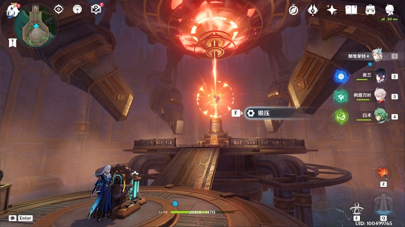 《原神》紅惡棍的復仇任務流程