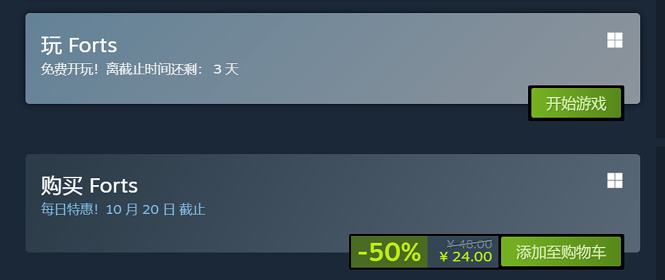 《現代戰爭3》《進擊!要塞!》Steam周末免費遊玩! 《現代戰爭3》《進擊!要塞!》Steam周末免費遊玩!