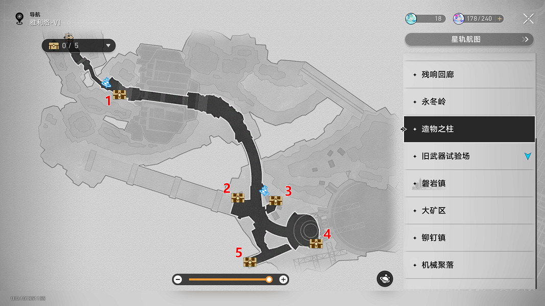 《崩壞星穹鐵道》造物之柱寶箱全收集 造物之柱寶箱位置一覽 《崩壞星穹鐵道》造物之柱寶箱全收集 造物之柱寶箱位置一覽