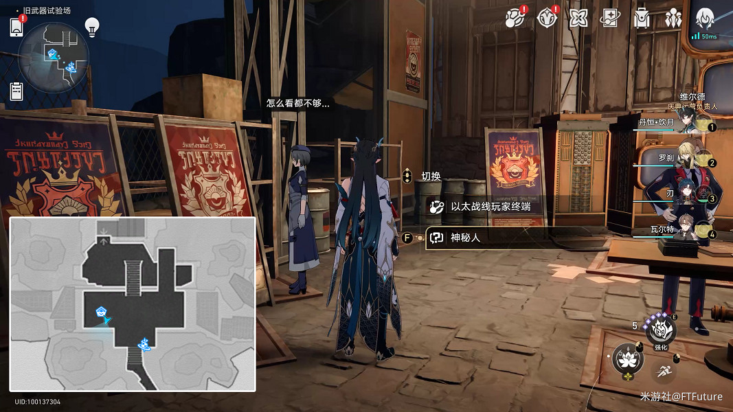 《崩壞星穹鐵道》首先第一個怎麽解鎖 首先第一個成就攻略