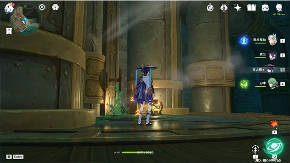 《原神》紅惡棍的復仇任務流程