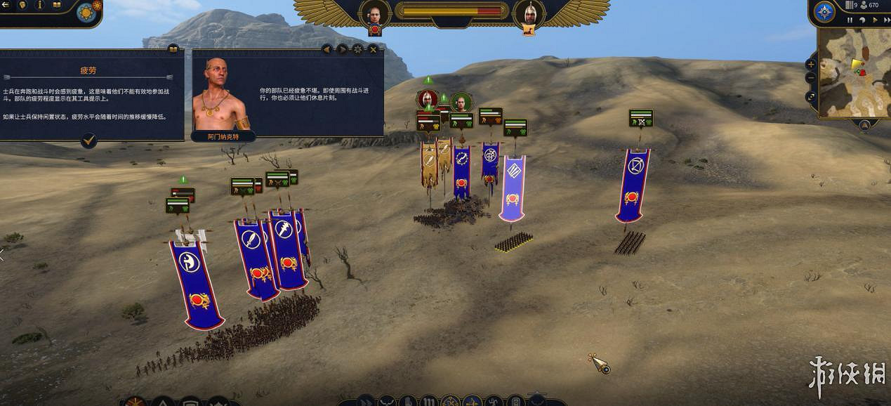 《全面戰爭:法老》試玩體驗:古埃及的最終命運 《全面戰爭:法老》試玩體驗:古埃及的最終命運