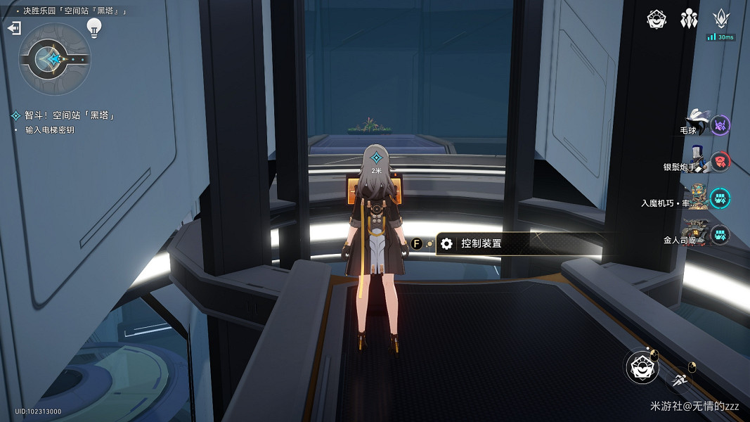 《崩壞星穹鐵道》以太戰線黑塔空間站怎麽過 以太戰線黑塔空間站通關攻略