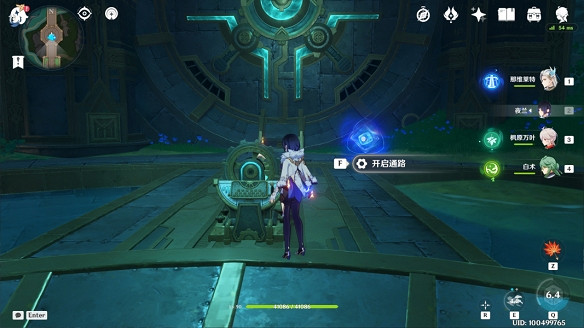 《原神》紅惡棍的復仇任務流程