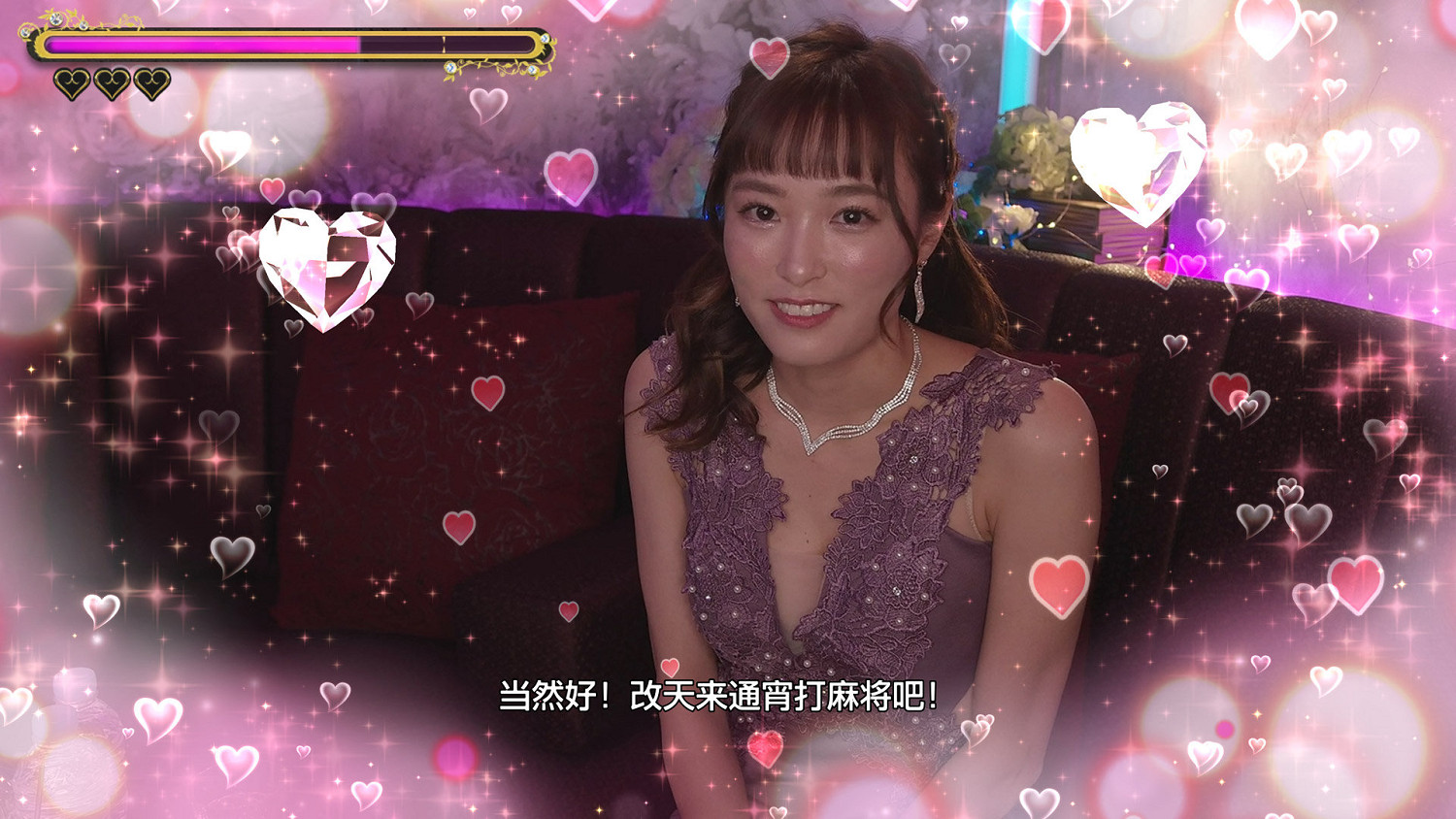 《人中之龍7外傳》通過評級:暴力行為、性暴露、髒話等 《人中之龍7外傳》通過評級:暴力行為、性暴露、髒話等