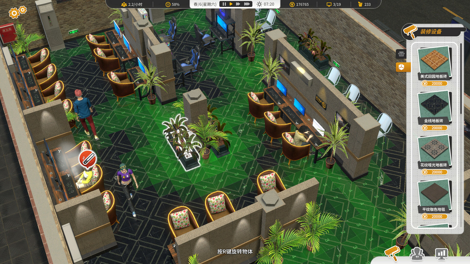 模擬經營+建造遊戲《網咖進化論》Steam頁面上線 發售日期待定