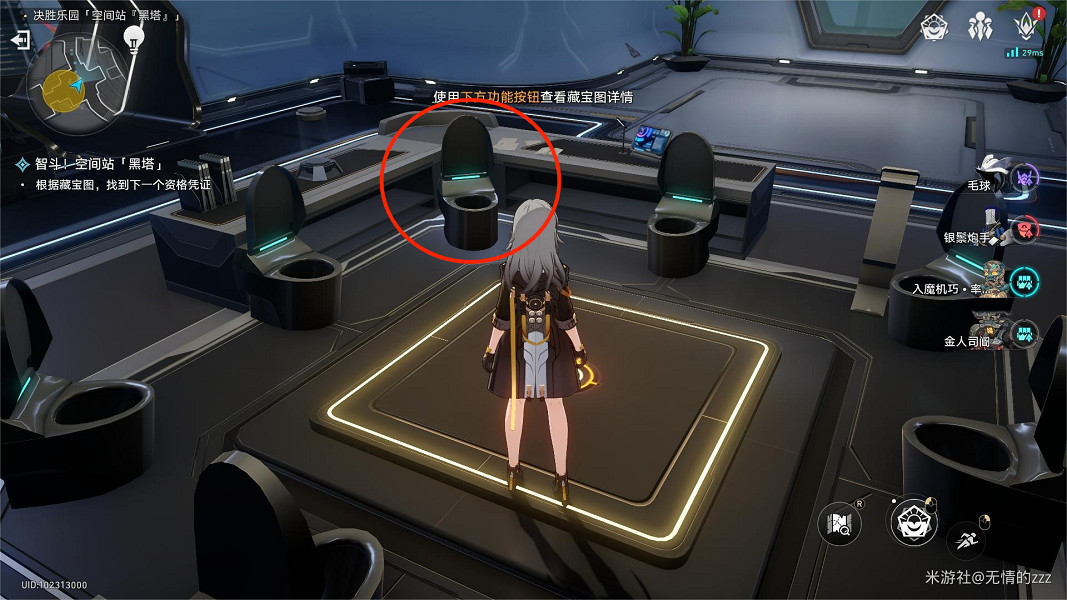 《崩壞星穹鐵道》以太戰線黑塔空間站怎麽過 以太戰線黑塔空間站通關攻略