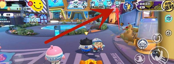 《蛋仔派對》豬豬俠連動皮膚兌換碼介紹 《蛋仔派對》豬豬俠連動皮膚兌換碼介紹