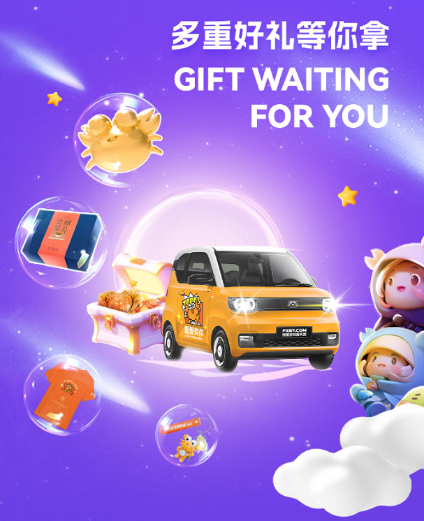 精彩絕倫的“螃蟹遊戲節”即將上線 點燃你的激情! 精彩絕倫的“螃蟹遊戲節”即將上線 點燃你的激情!