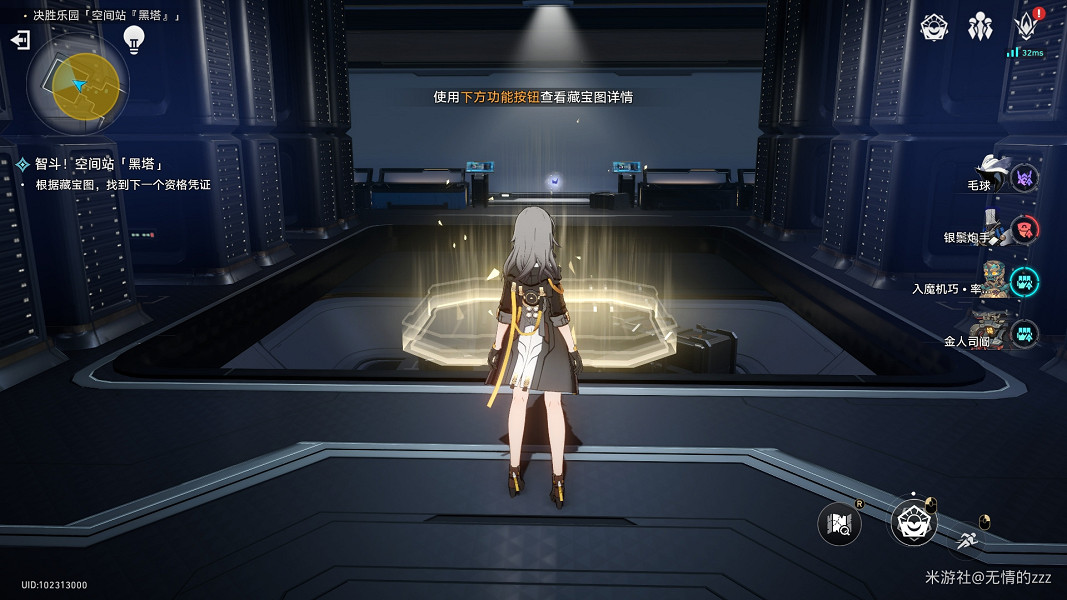 《崩壞星穹鐵道》以太戰線黑塔空間站怎麽過 以太戰線黑塔空間站通關攻略