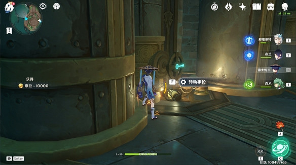 《原神》紅惡棍的復仇任務流程