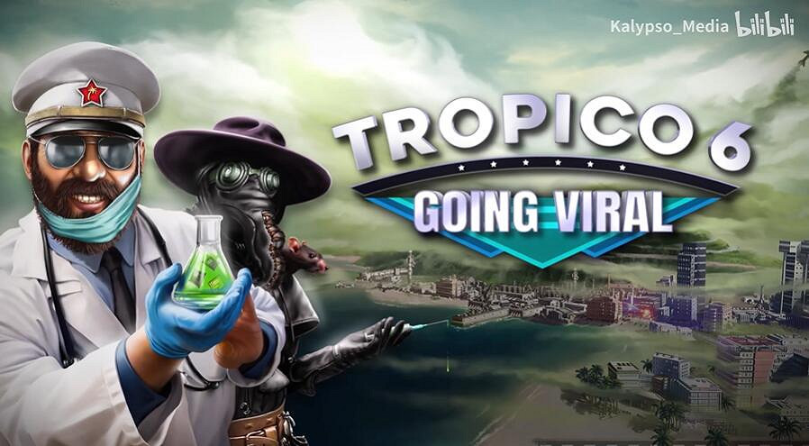 當生存成為一種傳染病——《海島大亨6》最新DLC《病毒式傳播》 當生存成為一種傳染病——《海島大亨6》最新DLC《病毒式傳播》