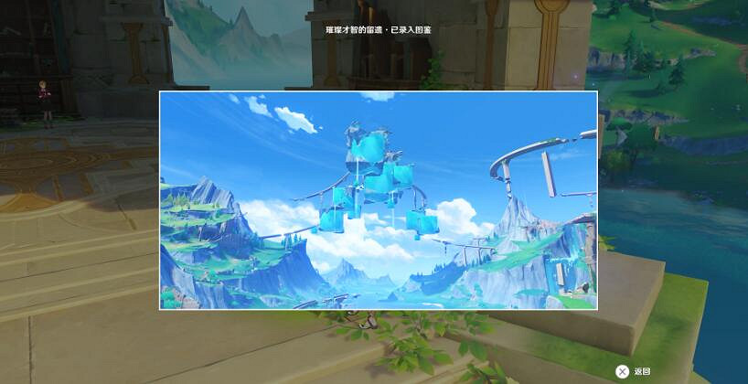 《原神》4.1版本新景點位置總覽 4.1版五處觀景點在哪？