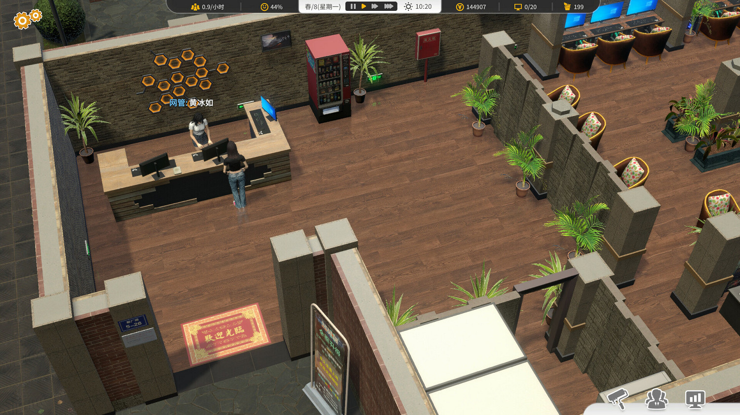 模擬經營+建造遊戲《網咖進化論》Steam頁面上線 發售日期待定