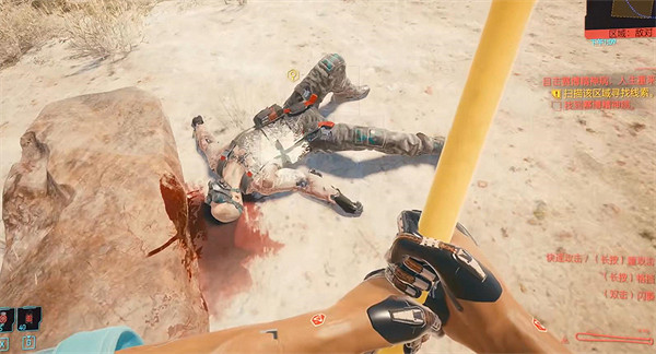 《電馭叛客2077》人生重來攻略 《電馭叛客2077》人生重來攻略