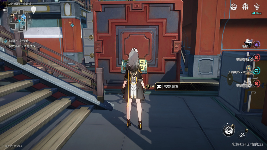 《崩壞星穹鐵道》以太戰線流雲渡怎麽過 以太戰線流雲渡通關攻略