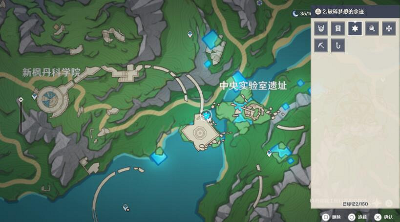 《原神》4.1版本新景點位置總覽 4.1版五處觀景點在哪？