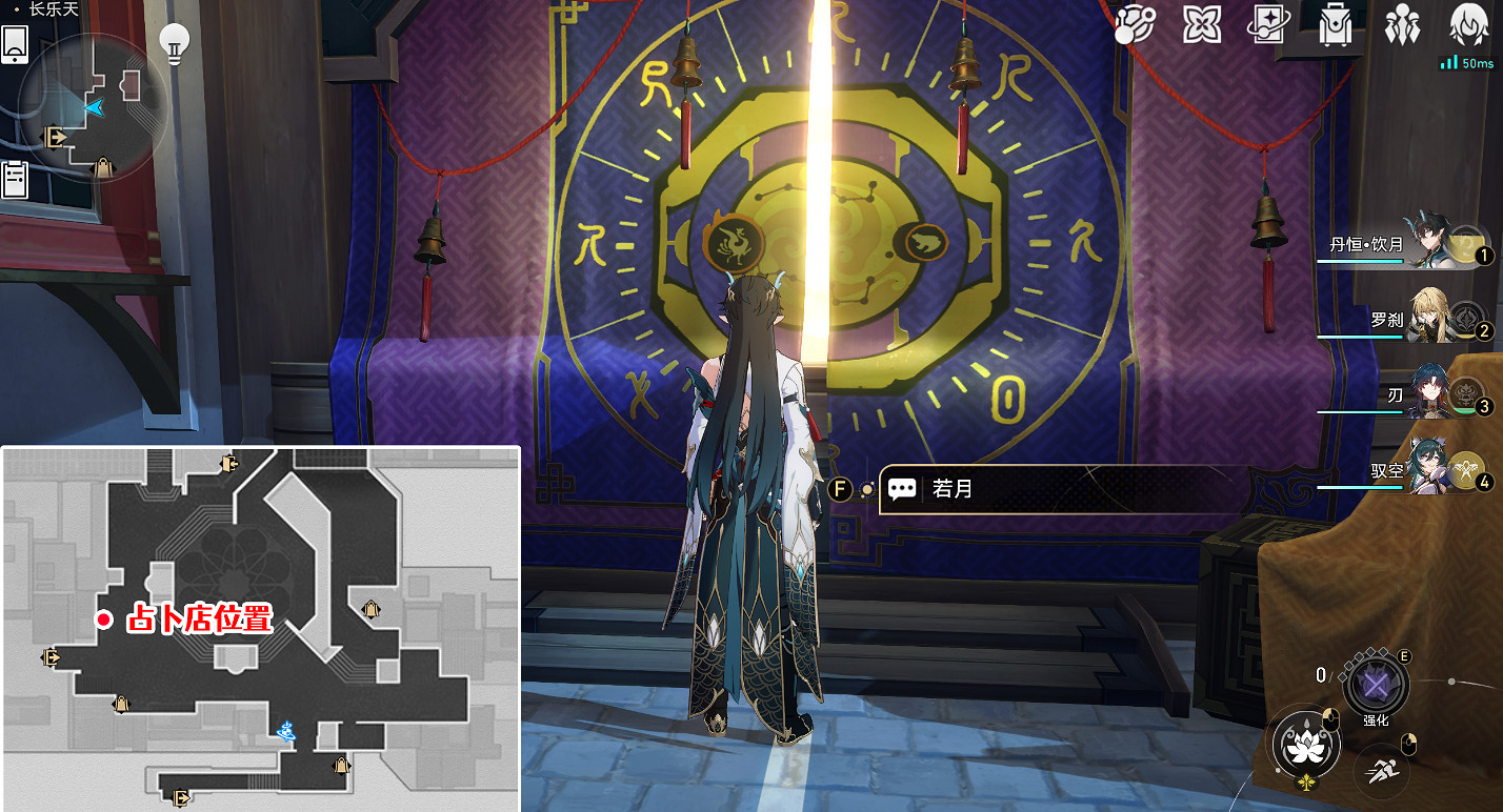 《崩壞星穹鐵道》速喜朱雀及行方怎麽解鎖 速喜朱雀及行方成就攻略