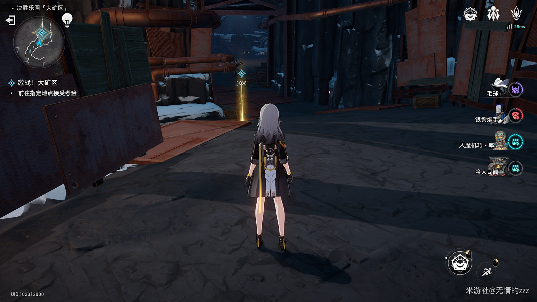 《崩壞星穹鐵道》以太戰線大礦區怎麽過 以太戰線大礦區通關攻略 《崩壞星穹鐵道》以太戰線大礦區怎麽過 以太戰線大礦區通關攻略