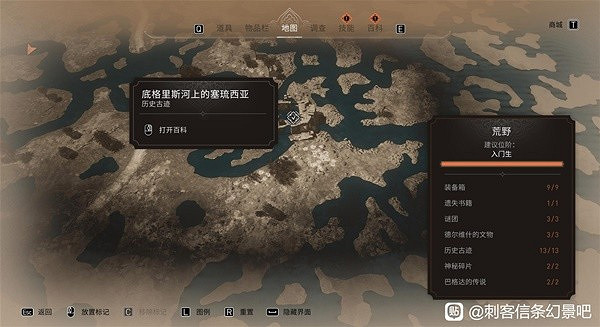 《刺客教條幻景》亡者之書獲取位置分享 《刺客教條幻景》亡者之書獲取位置分享
