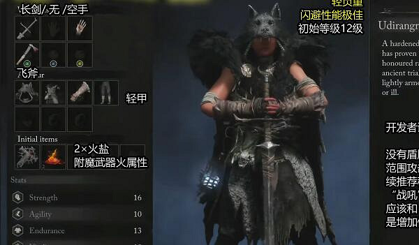 《墮落之主》不同職業怎麽加點？各職業加點攻略