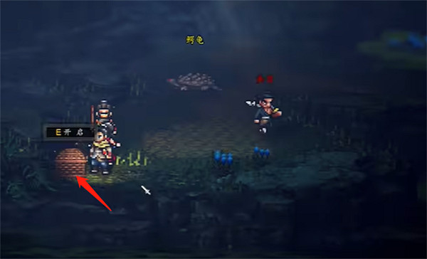 《逸劍風雲決》開局強力武器獲取方法