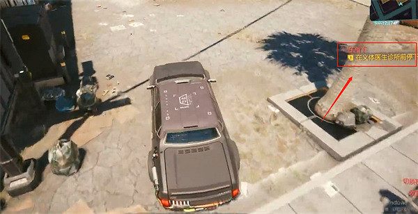 《電馭叛客2077》火在襠下任務攻略 《電馭叛客2077》火在襠下任務攻略