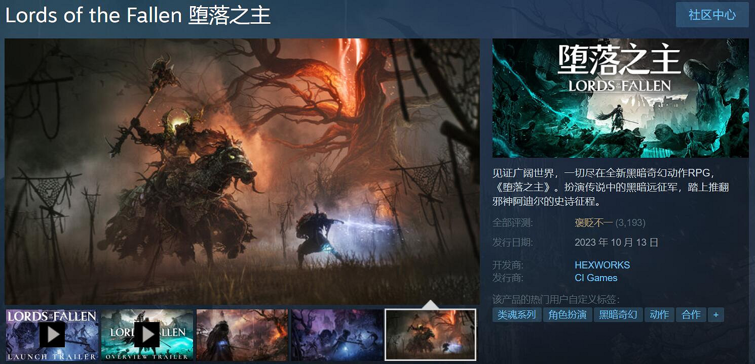 早報：《墮落之主》褒貶不一 電鋸糖心不再是重製版