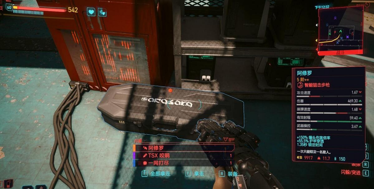 《電馭叛客2077》狗鎮怎麽刷裝備?狗鎮刷裝備位置推薦 《電馭叛客2077》狗鎮怎麽刷裝備?狗鎮刷裝備位置推薦