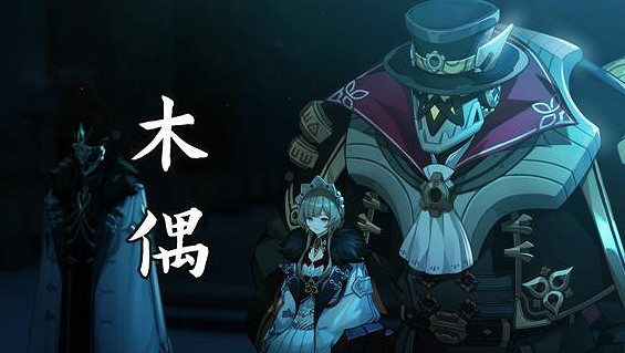 《原神》愚人眾十—執行官排名一覽