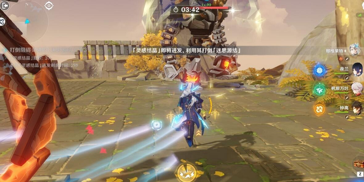 《原神》靈感噴激第二關通關攻略 靈感噴激觸類旁通法怎麽過