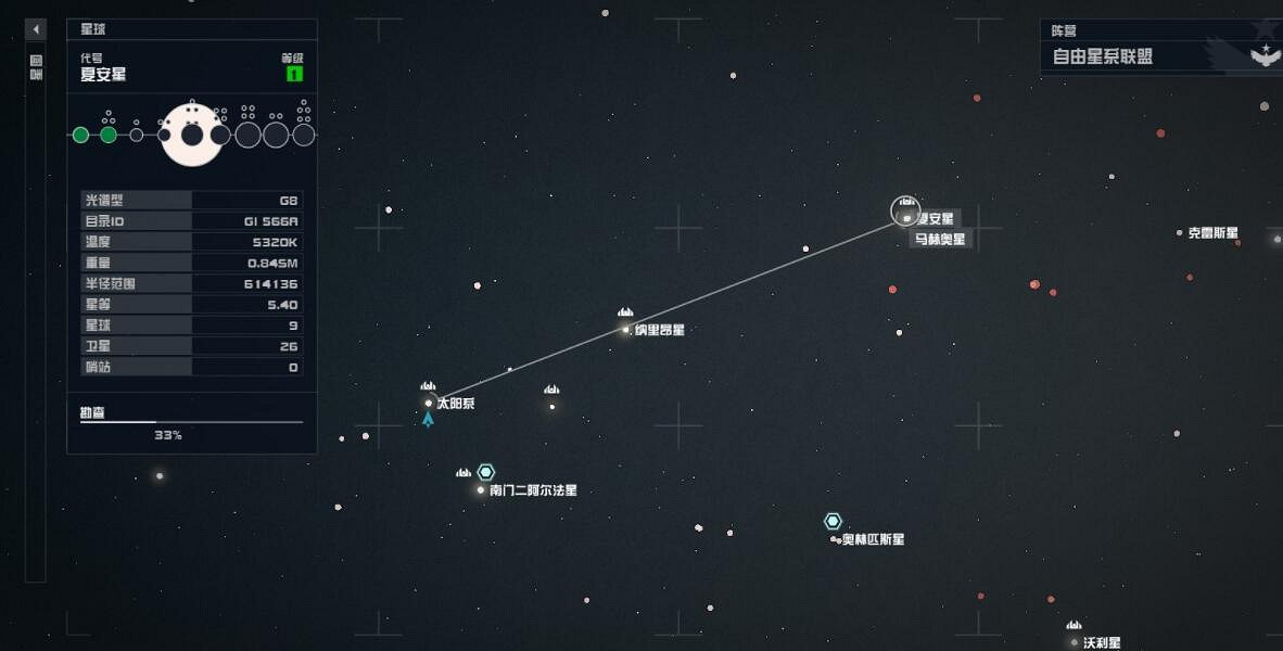 《星空》開羅地標怎麽去？開羅雪花球獲得方法