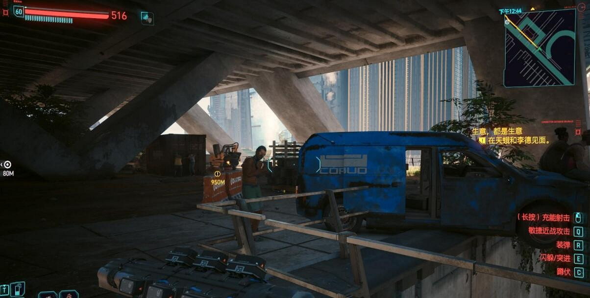 《電馭叛客2077》狗鎮怎麽刷裝備?狗鎮刷裝備位置推薦 《電馭叛客2077》狗鎮怎麽刷裝備?狗鎮刷裝備位置推薦