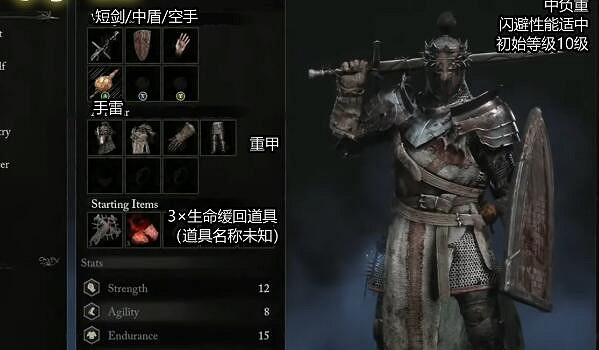 《墮落之主》不同職業怎麽加點？各職業加點攻略