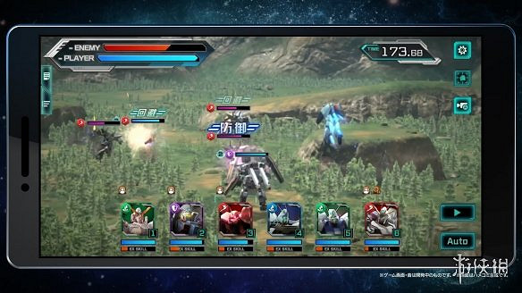 《機動戰士高達U.C.ENGAGE》將於10.17上架iOS和谷歌 《機動戰士高達U.C.ENGAGE》將於10.17上架iOS和谷歌